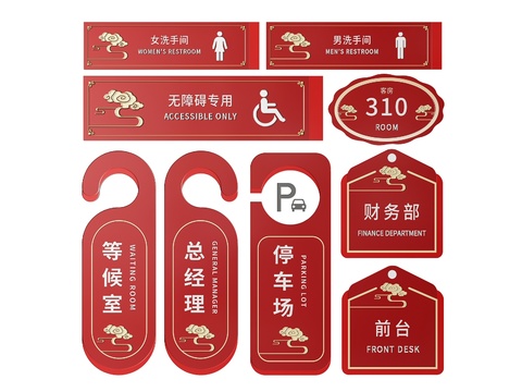 Hotel signage Leisure place signage Hotel doorplate