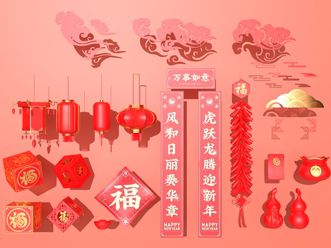 Spring Festival red envelope lanterns firecrackers fukuai couplet lanterns