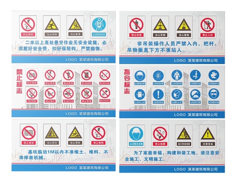 Factory Signs Safety Signs Warning Signs Identification Signs