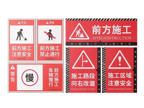 Safety sign