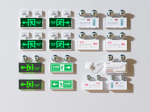 Fire equipment Emergency lighting Safety exit alarm