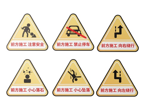 Safety sign