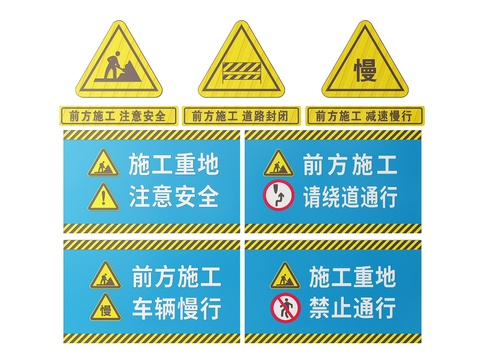 Safety sign