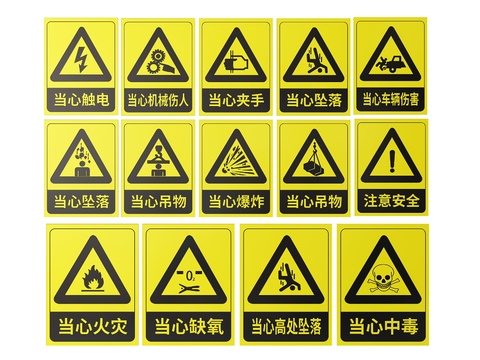 Factory Signs Safety Production Signs Safety Reminder Signs