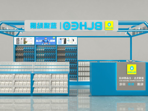 modern mobile phone shell film shop