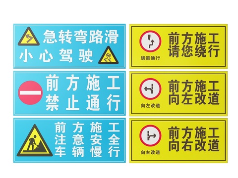 Safety sign