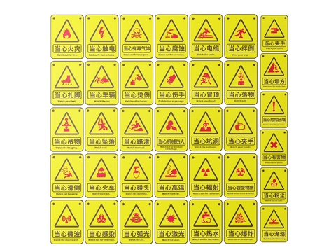 Factory Signs Safety Production Signs Safety Reminder Signs