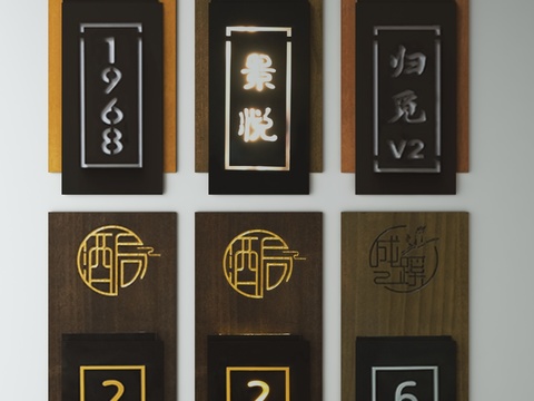 New Chinese-style doorplate pendant