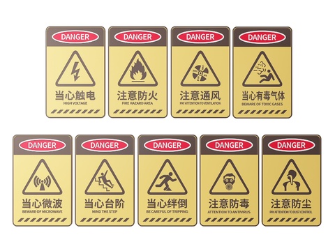 Factory Signs Safety Production Signs Site Safety Signs