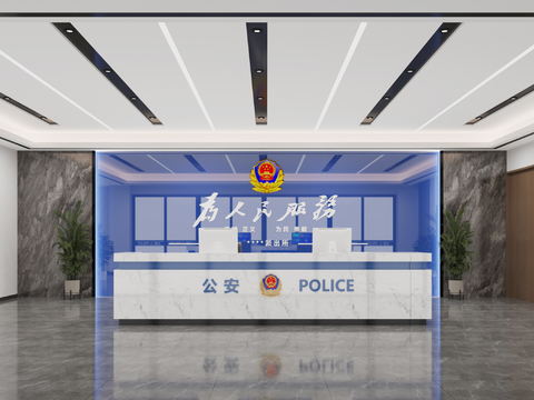 Modern Public Security Bureau Police Mediation Room