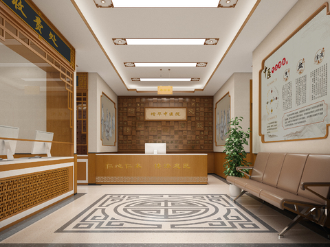 Traditional Chinese Medicine Hospital Medical Center