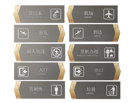 Airport Signs, Signage, Guide Signs