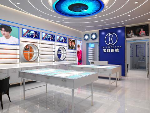 Modern Optical Shop