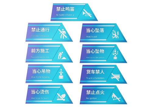 Factory Signs Safety Production Signs Safety Reminder Signs