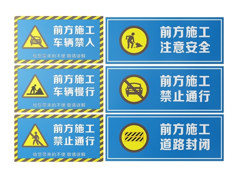 Safety sign