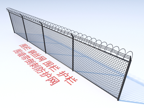 barbed protective net