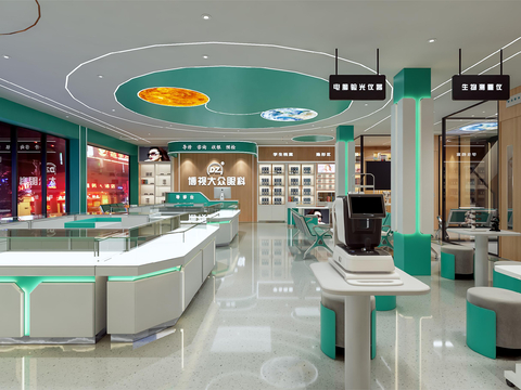 Modern Optical Shop