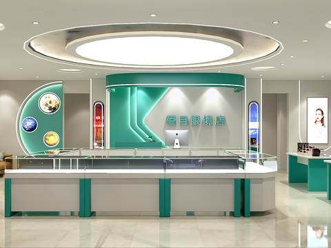 Modern Optical Shop