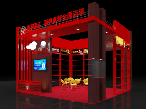 Liquor Exhibition Booth