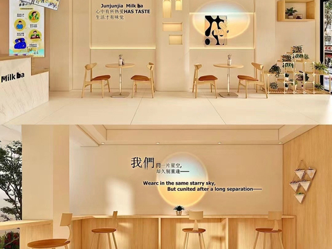 Modern Milk Tea Shop