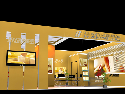 Company store showroom booth