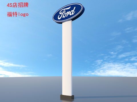 Car 4S shop sign Ford totem logo brand logo