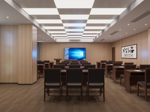 Modern Conference Room