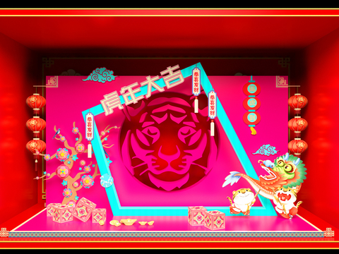 Spring Festival in the Year of the Tiger