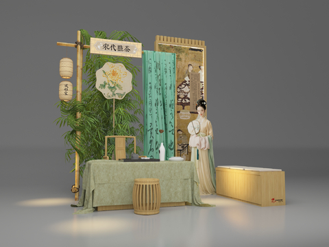 Song Dynasty Tea Art Display Shopping Mall Activities