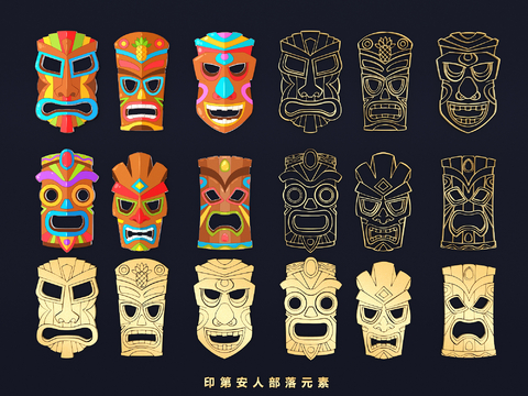 Southeast Asian Tribal Masks