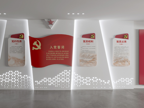 Party building culture wall Party building propaganda wall