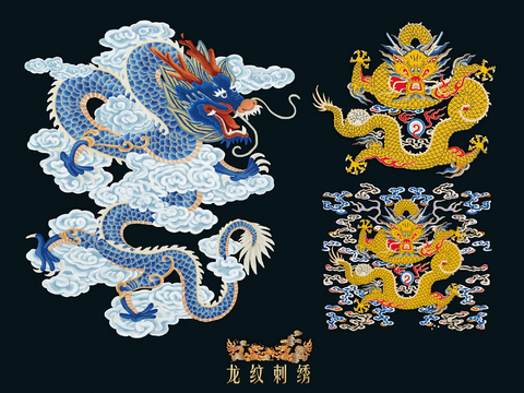 Chinese Golden Dragon Embroidery Embroidery Wall Decoration