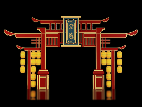 New Chinese Ancient Archway Archway