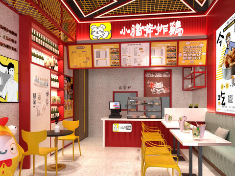 Modern Fried Chicken Restaurant Hamburger Restaurant Fast Food Restaurant