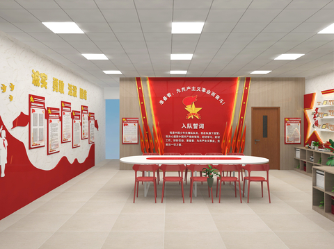 Party Building Activity Room Communist Party Department