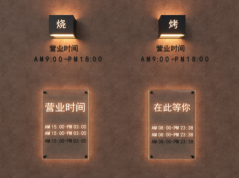 Business hours wall lamp lighting atmosphere lamp wall washer lamp