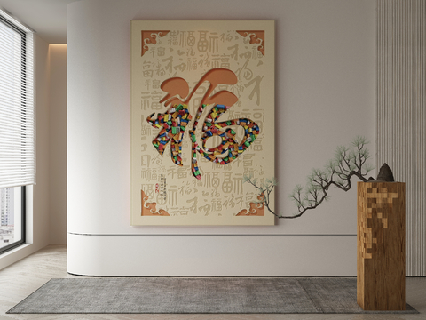 Neo-Chinese Style Calligraphy Decorative Painting Art Painting Hanging Painting