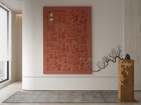 New Chinese Calligraphy, Calligraphy and Painting, Decorative Painting