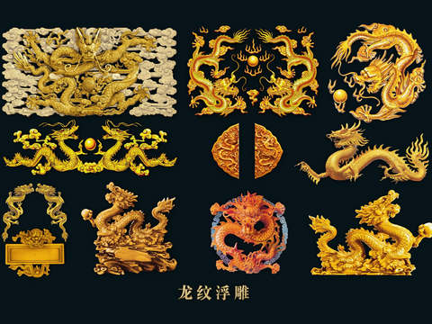 New Chinese-style carved golden dragon relief