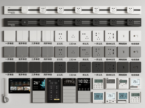 Switch socket rail socket intelligent switch