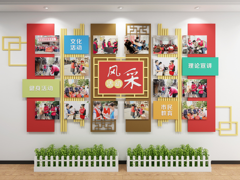 Photo Wall Community Cultural Wall Decorative Painting