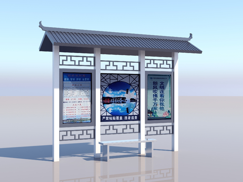 Bus stop shelter