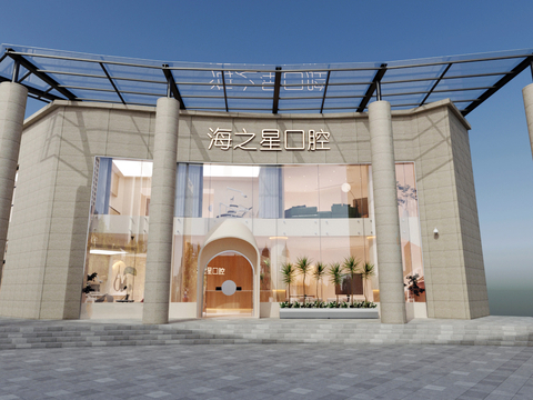 Modern Dental Clinic Door Head Facade