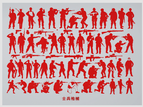 Military soldier weapon silhouette wall decoration