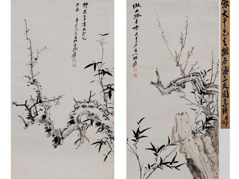 New Chinese Ink Painting Art Painting Decorative Painting