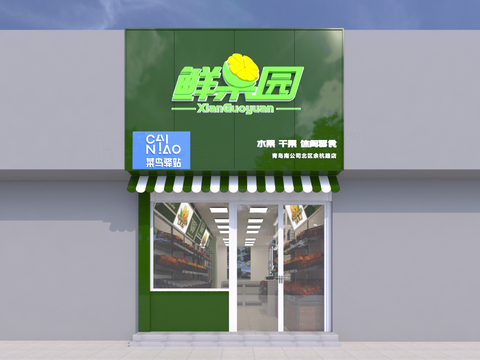 Modern Fruit Store Fruit Supermarket Fresh Food Store Door Head