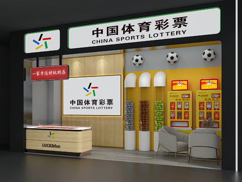 Modern Lottery Store Sports Lottery Store