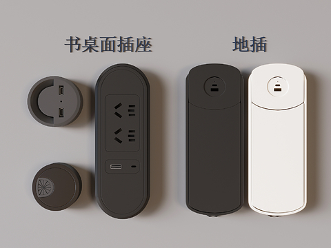 Modern desktop socket ground plug embedded socket