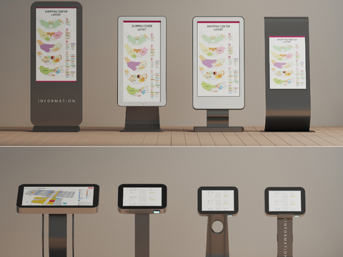 Integrated inquiry machine terminal shopping mall touch screen