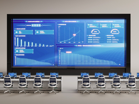 modern command center control room